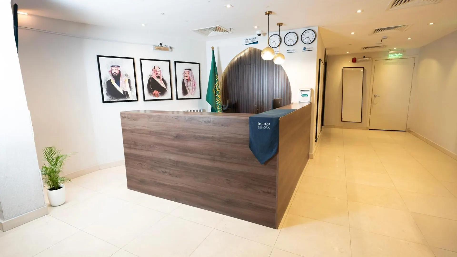 فندق ديمورا Dimora Hotel La Mecque