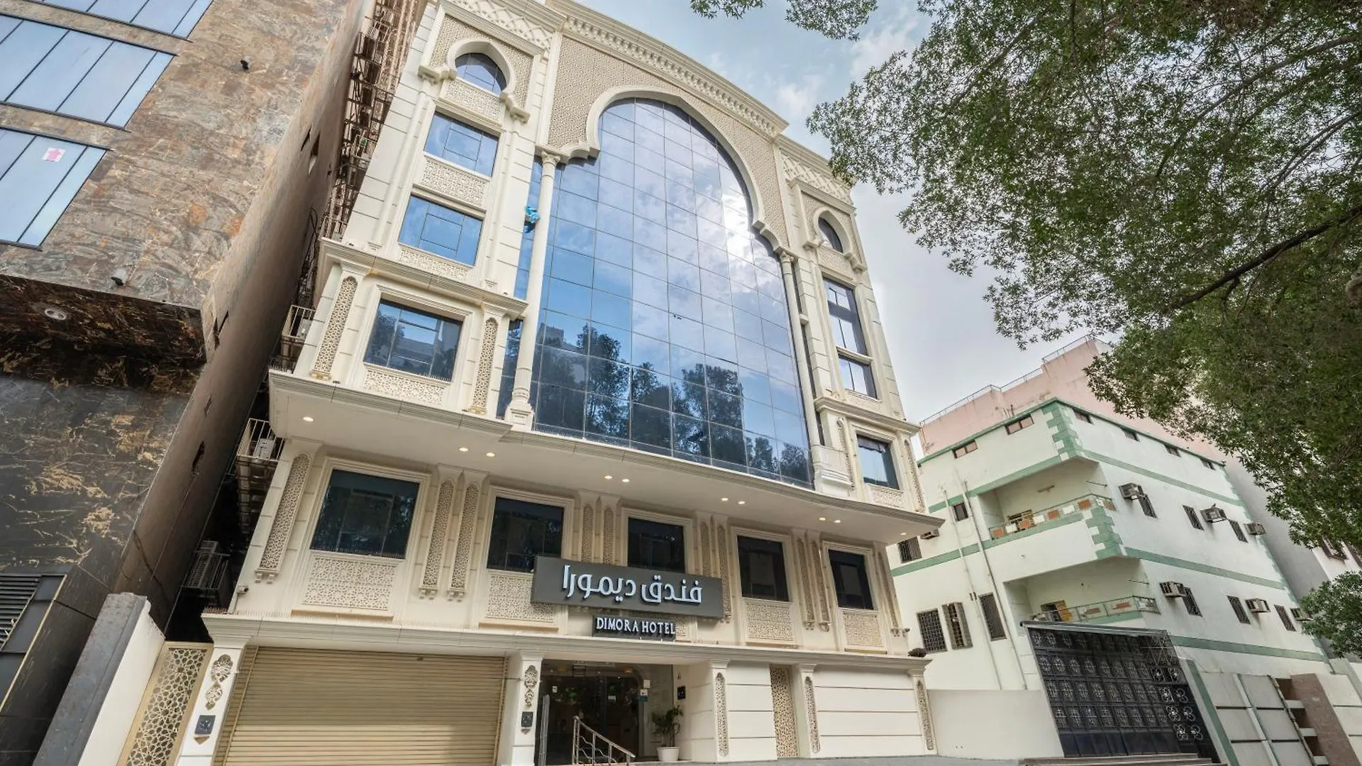 فندق ديمورا Dimora Hotel Mecca